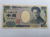 Japonia- 1000 Yen 2004