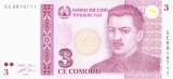 Bancnota Tadjikistan 3 Somoni 2010 - P20 UNC