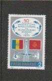 ROMANIA 1983 LP 1078 50 DE ANI DE LA LUPTELE MUNCITORILOR DIN 1933 MNH NESTAMP