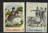 C5376 - Grecia 1982- Evenimente 2v.nestampilate mnh, Nestampilat