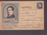 D11 - CPR - Carte postala tematica personalitati 17 - Nicolae Grigorescu - circulata la 1961