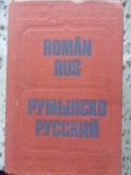 DICTIONAR ROMAN-RUS 60.000 CUVINTE-GH. BOLOCAN, TATIANA MEDVEDEV, TATIANA VORONTOVA