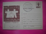 HOPCT LOT 14164 RECENSAMANTUL POPULATIEI 1977 -IP- -NECIRCULATA