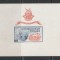 Guinea 1964 - Expozitia Mondiala New York S/S 1v MNH