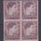 CAMPIONATELE BALCANICE DE ATLETISM LP 220 MNH