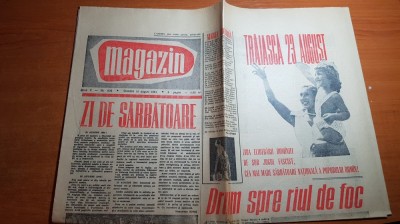 magazin 19 august 1961-traiasca 23 august,art. orasul galati,rafinaria onesti foto