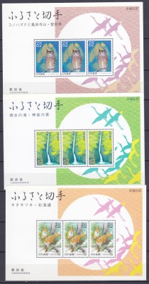 DB1 Japonia Flora Fauna Pasari Vulpe Bufnita 3 MS MNH foto