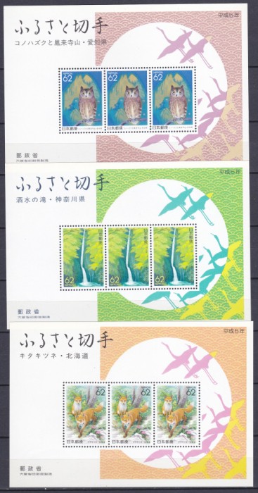 DB1 Japonia Flora Fauna Pasari Vulpe Bufnita 3 MS MNH