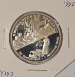 Russia, Rusia, Federatia Rusa, 2 Rouble Ruble, 1995, Y#393, argint, proof, (Nuremberg War Crime Trial)