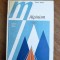 Alpinism - Walter Kargel / R1F