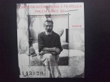 1982 - Expozitia Filatelica Internationala &#039;&#039;Philexfrance&#039;82&#039;&#039; Paris - LP1054, Nestampilat