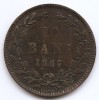 Romania 10 Bani 1867 Heaton - Carol I, Cupru, 25 mm, KM-4.1 (5), Cupru (arama)