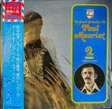 Vinil 2xLP Le Grand Orchestre De Paul Mauriat &lrm;&ndash; L&#039;amour Est Bleu (VG), Jazz
