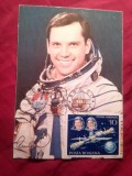 Maxima Romania - Primul Cosmonaut Roman - Dumitru Prunariu / Scoala Aviatie Boboc 1981