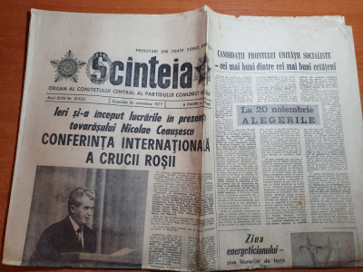 scanteia 16 octombrie 1977-cuvantarea lui ceausescu la conferinta crucii rosii foto