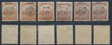 Emisiunea Cluj 1919 Seceratori 6 timbre erori cu sursarj deplasat MNH / MLH, Nestampilat