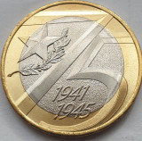 10 ruble 2020 Rusia, 75th Anniversary of the Victory, unc, Europa