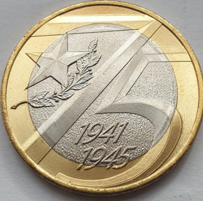 10 ruble 2020 Rusia, 75th Anniversary of the Victory, unc foto