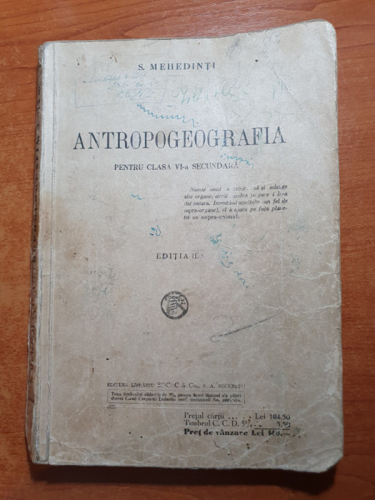 manual de antropogeografia pentru clasa a 6-a - din anul 1938