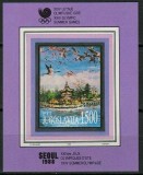 Iugoslavia 1988 - Jocurile Olimpice Seoul, colita neuzata
