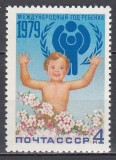 URSS 1979 - Anul Internațional al Copilului, MNH