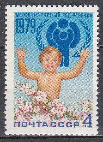URSS 1979 - Anul Internațional al Copilului, MNH