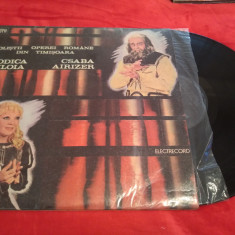 VINIL RODICA MILOIA/CSABA AIRIZER SOLISTII OPEREI ROMANE DIN TIMISOARA ECE03056