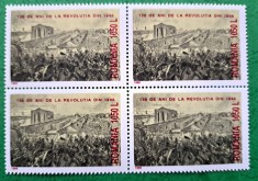 TIMBRE ROMANIA MNH LP1462/1998 150ani de la revoluția 1848 -Bloc de 4 timbre