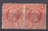 ROMANIA 1885/1888 LP 43 e REGELE CAROL I VULTURI HARTIE COLORATA VALOAREA 10 BANI ROSU PERECHE/FRAGMENT STAMPILA GAESTI