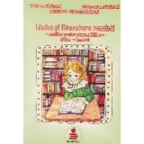 Limba si literatura romana. Auxiliar pentru clasa a III-a. Citire - Lectura
