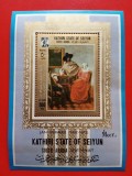 SEIYUN, PICTURA VERMEER - COLIȚĂ NEȘTAMPILATĂ, Nestampilat