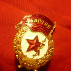 Insigna Militara - Garda URSS ww2 , metal si email ,h=4cm