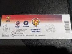 Bilet CFR Cluj - Viitorul Constanta supercupa rom.2019