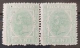 Romania 1894 - Pereche Carol l-Spic de grau,filigran PR,Lp.51e