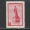 Mongolia 1955 - #17 Monumentul lui Lenin din Ulaanbaatar 1v MNH