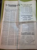 scanteia 22 iunie 1983-art. mehedinti,muzeul satului,poiana brasov