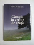 Cumpara ieftin CAMPIA IN VREME DE CEATA - Marian TEODORESCU - Dedicatie si autograf pentru generalul Iulian Vlad