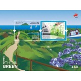 AZORES 2016 EUROPA CEPT