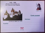 D11 - CPR - Carte postala tematica muzee 16 - Castelul Bran - Vlad Tepes