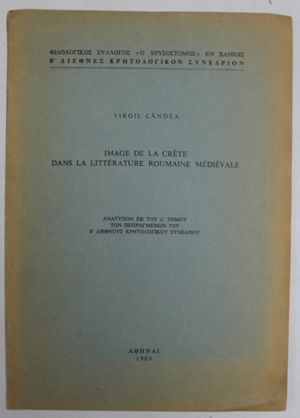 IMAGE DE LA CRETE DANS LA LITTERATURE ROUMAINE MEDIEVALE par VIRGIL CANDEA , 1969