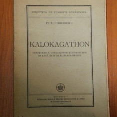 KALOKAGATHON, CERCETARE A CORELATIILOR ETICO-ESTETICE IN ARTA SI IN REALIZAREA DE SINE de PETRU COMARNESCU, BUC. 1946 cu dedicatia autorului catre IO