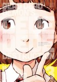 Dead Dead Demon&#039;s Dededede Destruction - Volume 3 | Inio Asano, Viz Media LLC