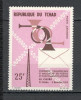 Ciad.1964 Posta aeriana-Congres PTT Africa si Madagascar DC.10, Nestampilat