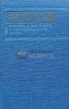 Opere complete Vol.5 Iulius Cezar, Cum va place a douasprezecea noapte, Hamlet - 1986 - William Shakespeare (I107), Univers