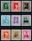 Liechtenstein 1949, Mi #268-276**, Reproduceri de arta, pictura, picturi, tablouri, MNH, cota 85,- &euro;!