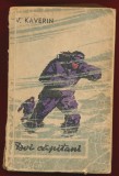 V. Kaverin, "Doi capitani" - Editia a III-a - 1959 Editura Tineretului