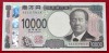 Japonia 10000 10.000 Yen Yeni 2024 UNC necirculata **