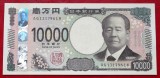 Japonia 10000 10.000 Yen Yeni 2024 UNC necirculata **