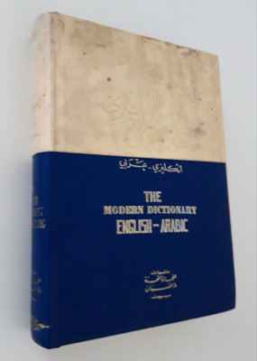 Dictionar modern Englez - Arab foto