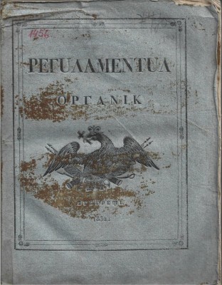 1465SPN Regulamentul Organic, 1832, București foto